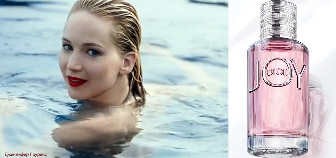 Дженнифер Лоуренс и Диор новинка духи Joy by Dior